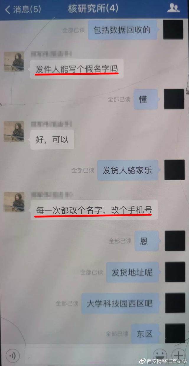 小心新型“货到付款”快递骗局，小心新型“货到付款”（“货到付款”快递骗局了解一下）