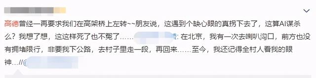 qq技术导航天下，qq导航天下（导航在手，天下我有）