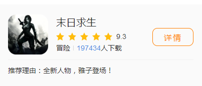 江湖风云录苏州，江湖风云录从哪去苏州（福利向安卓单机游戏推荐！）