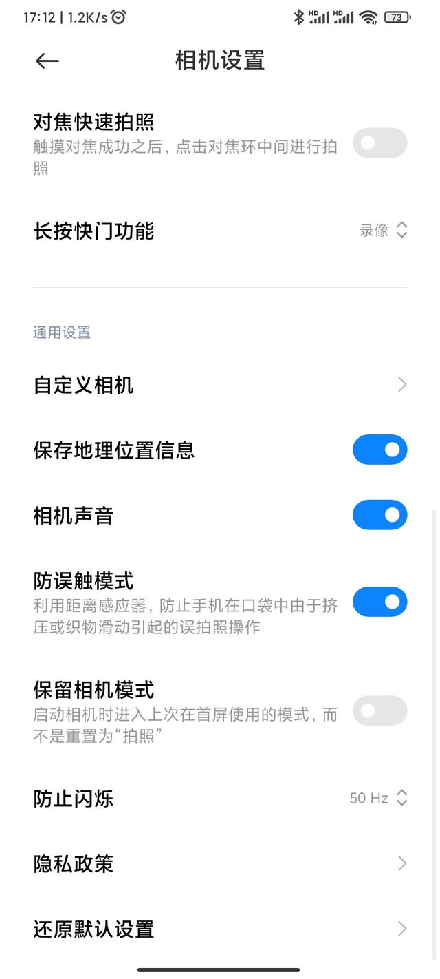 小米手机怎么隐藏应用图标，小米怎样隐藏应用图标（一招开启小米手机隐藏功能）