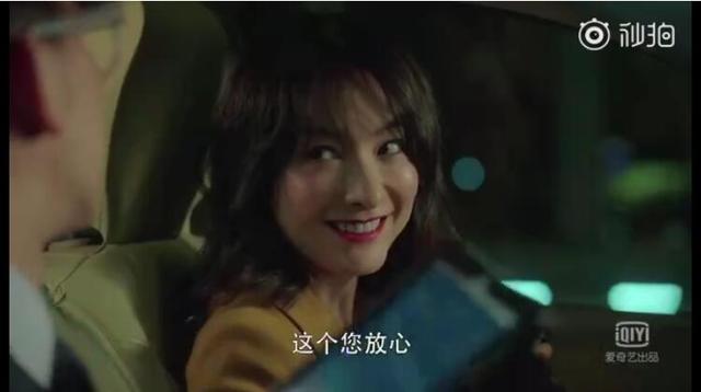 吴昕和徐璐合作了哪部电视剧，徐玮璐演的电视剧（《爱上北斗星男友》开播）