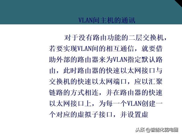 交换机有什么用，交换机的作用是什么（一文全面了解交换机基础知识）