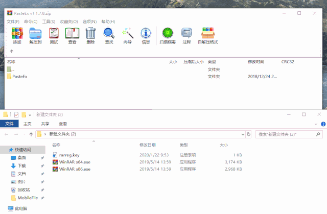 winrar是什么软件（winrar解压缩软件）