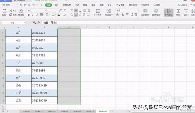 excel以万为单位显示，excel如何让数据以万为单位显示（小技巧如何将数字变为以“万”为单位显示）