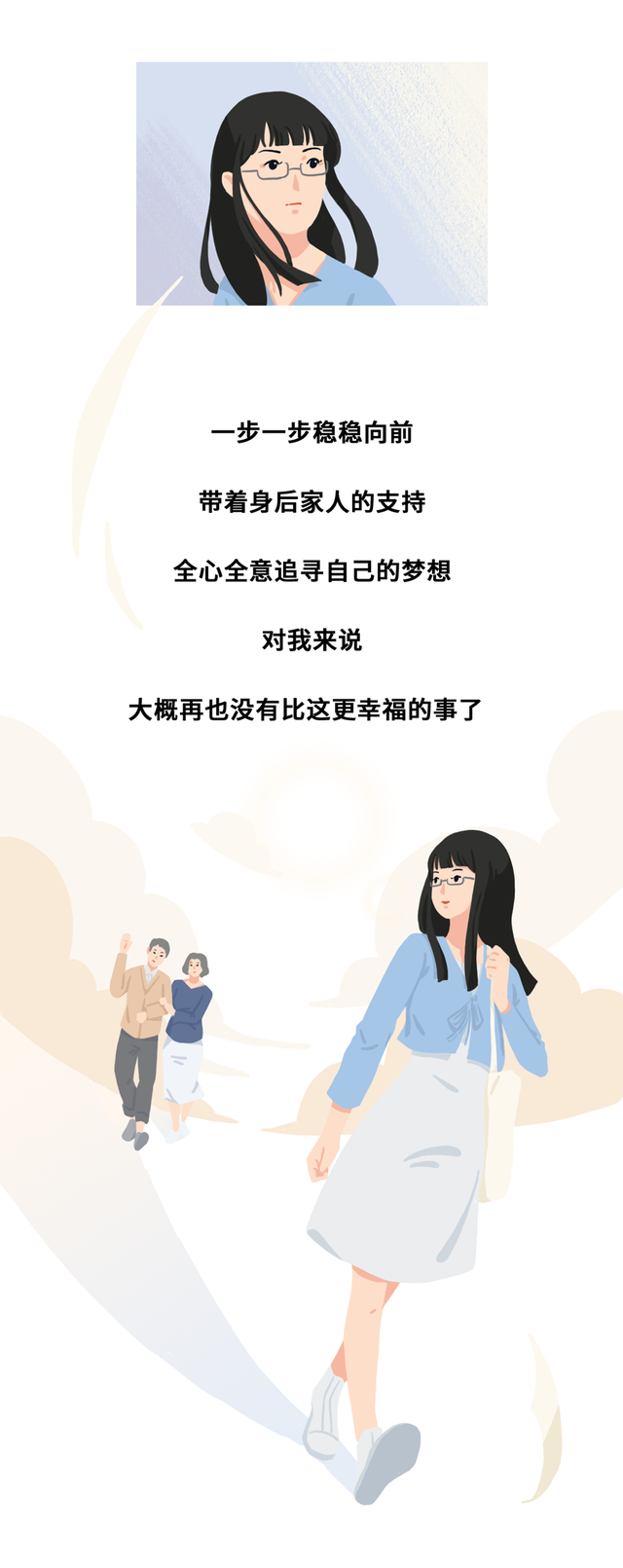 女性长期睡眠不足的危害，每天只睡5个小时会不会猝死（睡在同一个屋内的女生们）