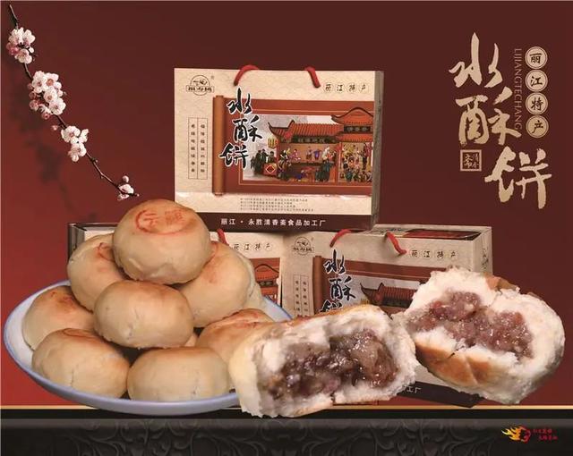 用纸怎样包花，用纸包花怎么包（云南省首届“非遗购物节”在楚雄开启）