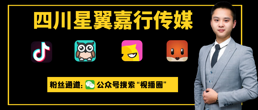 直播公司如何运营(如何做直播赚钱流程)