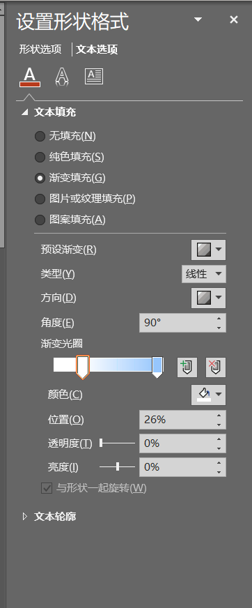 ppt倒计时器，ppt倒计时器怎么设置（3秒教你搞定高逼格倒计时动画）