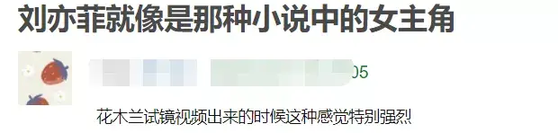 楚雨荨是谁演的，楚雨荨 演员（郑爽靠流星雨十年）