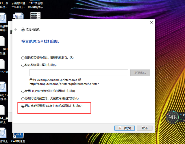 怎么安装打印机驱动，电脑打印机驱动怎么安装步骤（电脑如何安装打印驱动软件）