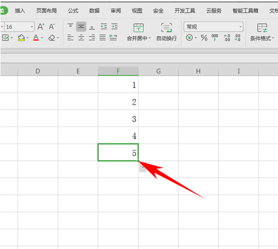 表格数字下拉递增，excel如何下拉数字递增（6个WPS表格技巧）