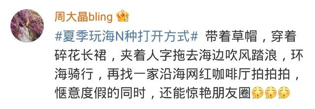 厦门看海的地方有哪些，厦门什么地方看海最好（藏在厦门的海风里~）