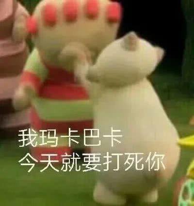 花园宝宝晚安台词，花园宝宝晚安台词歌曲完整版（花园宝宝表情包）