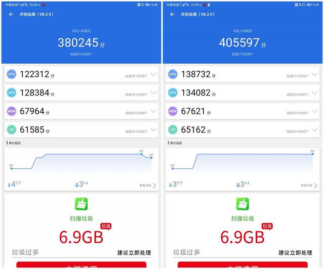 nebo是什么软件（全网功能最全的荣耀平板V6稳不稳）