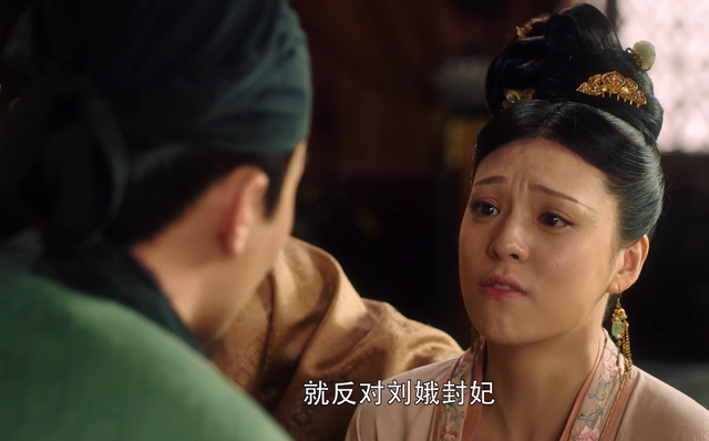 宋朝刘娥皇后，《大宋宫词》赵恒为何忌惮刘娥背后的图腾