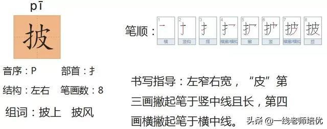 日月潭的中间是什么，猜灯谜日月潭的中间是什么（部编版二年级语文上册）