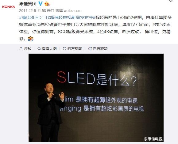 uled和oled的区别，uled和oled的区别哪个好详细介绍（ULED、QLED、SLED……买电视之屏幕面板大科普）