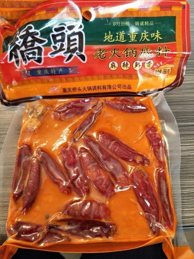 火锅底料有哪些，海底捞火锅底料有哪些（你准备好流口水了吗）