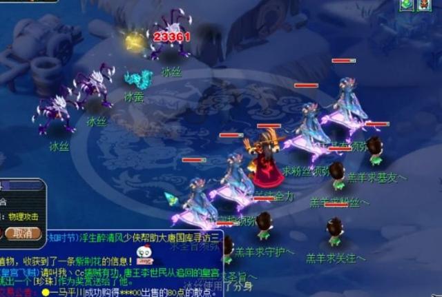 盘丝岭剧情攻略，盘丝岭剧情（2020年植树节活动来袭）