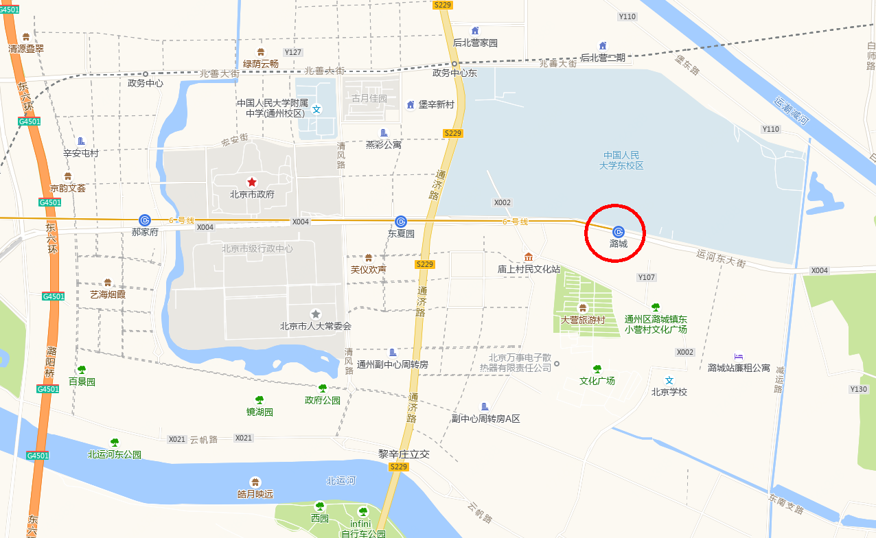 潞城地铁站(潞城地铁站到北京站)