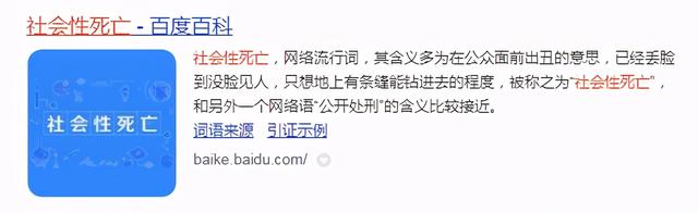 黑名单有什么影响，征信黑名单有什么影响（2020年被法院列入黑名单后）