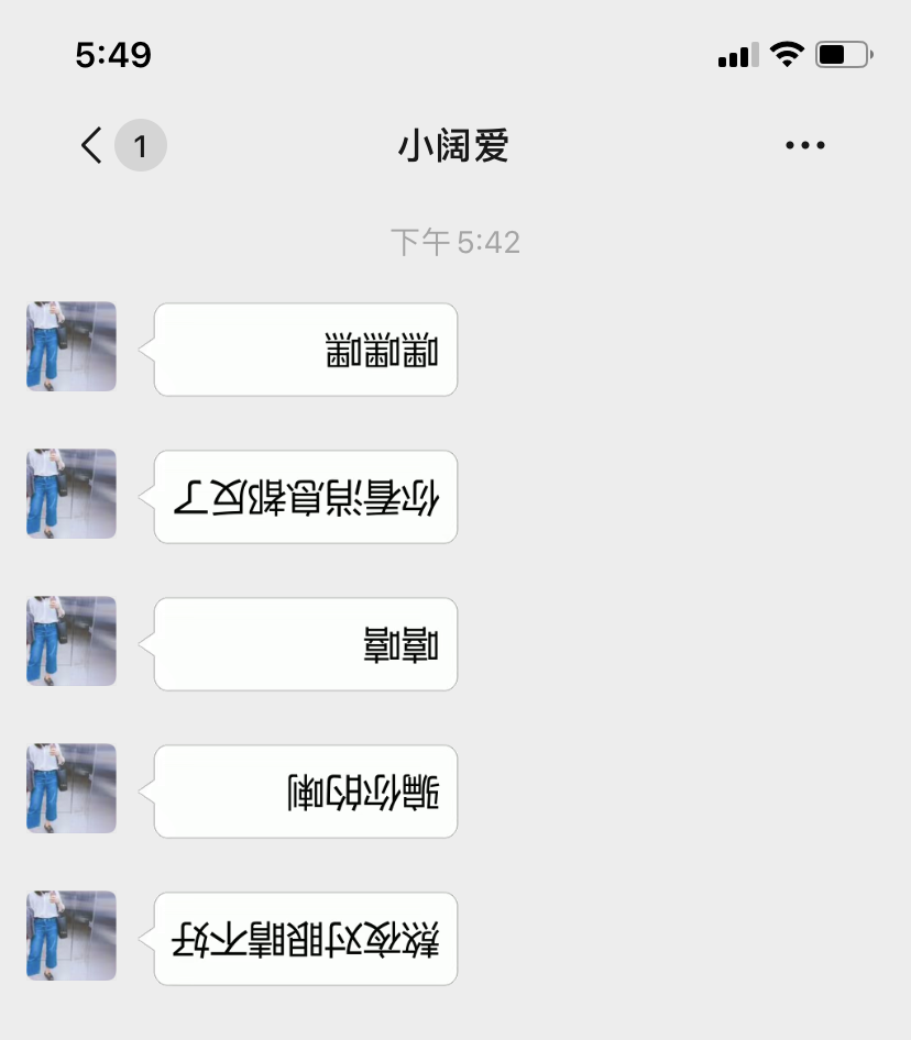 群主如何踢人出群(如何查看退群人员名单)插图(8)