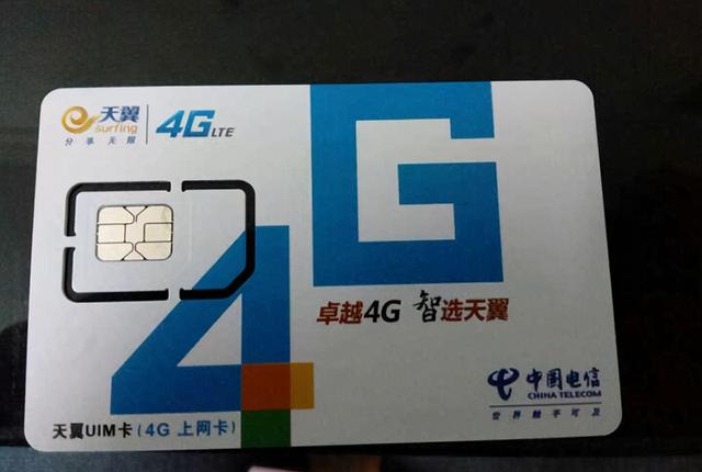 电信宽带欠费不交会怎么样，电信宽带欠费了不交钱会有什么影响（江西省欠费超3个月将上征信）