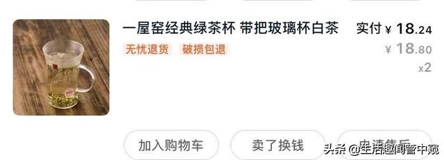 喝黑茶让你拥有细腰瘦腹，空腹喝黑茶有减肥效果（年度最满意消费购物总结①）