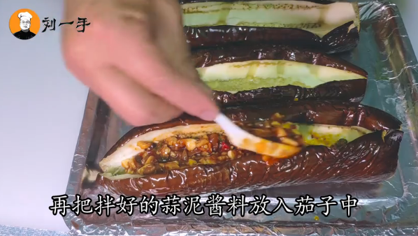 烤茄子的家常做法，在家做烤茄子的做法（味道比烧烤摊上的还好吃）