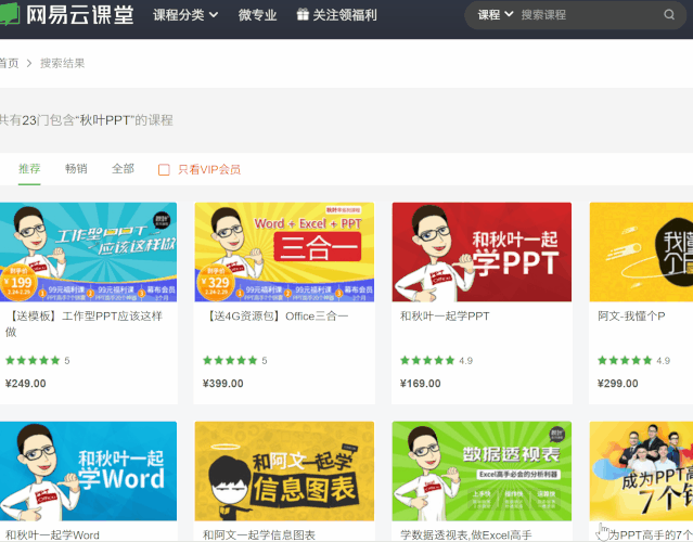 PS中如何使用截图工具，怎样用PS截图（我研究了6款常用截图工具）