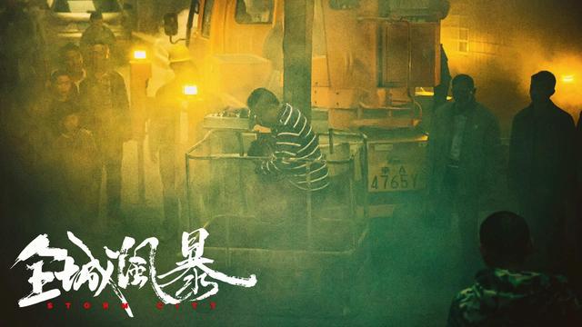 吴建飞个人资料，吴建飞个人资料简介（电影《全城风暴》石狮杀青）