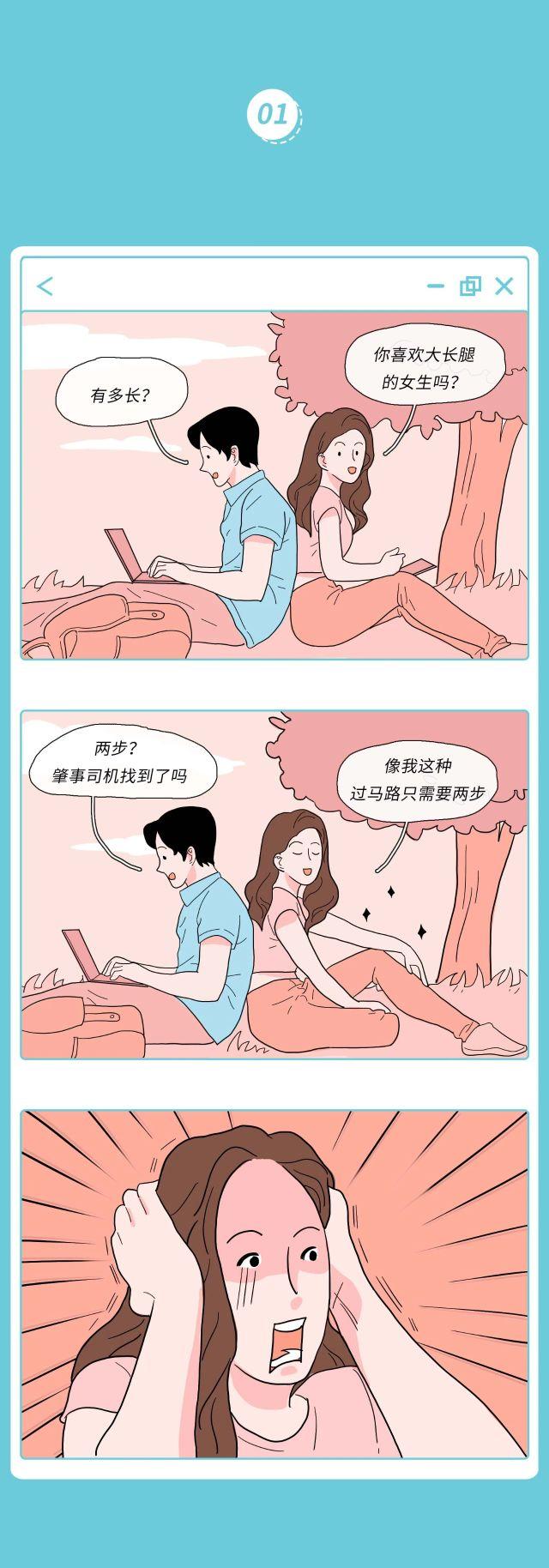 聊天话题和女生聊骚，聊天话题和女生聊骚一样吗（女生不堪入目的聊骚实录）