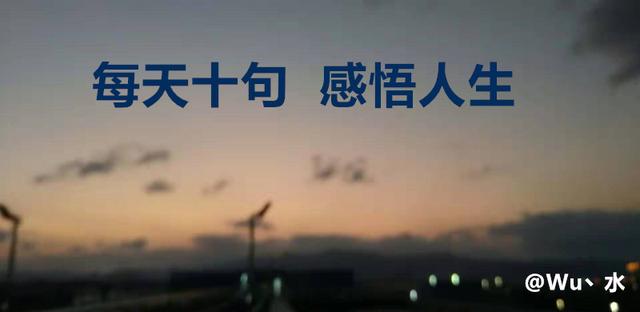 向着风拥抱彩虹勇敢的向前走是什么歌，向着风拥抱彩虹勇敢的向前走歌名叫什么（勇敢的向前走）
