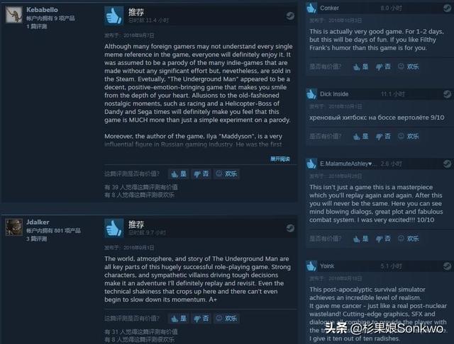 苏卡不列什么意思，苏卡不列是什么意思（对俄罗斯人说苏卡不列是什么意思）