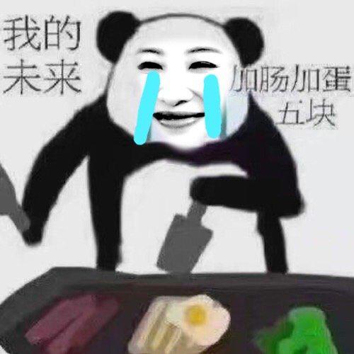 姨母笑表情包，男生姨母笑叫什么（姨母笑表情包合集）