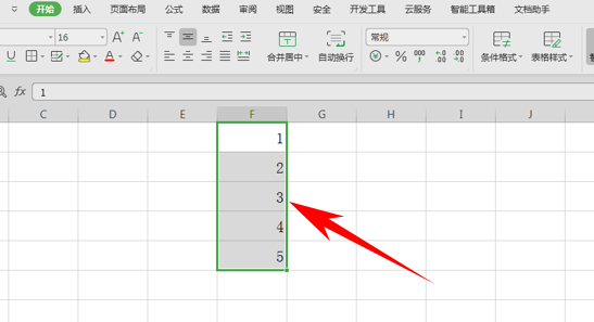 表格数字下拉递增，excel如何下拉数字递增（6个WPS表格技巧）