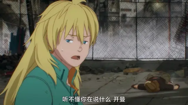 异界魔都林田球，完全让人猜不透啊