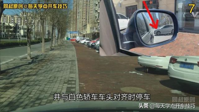 窄路倒车入库方法，垂直倒库时过道太窄入库困难