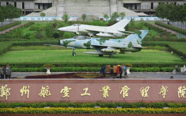 沈阳航空航天大学是几本，沈阳航空航天大学是几本是211吗全国排名第几（七所航空类二本院校）