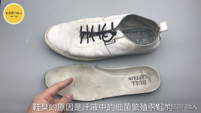 皮鞋里面臭了怎么清洗，怎样去除皮鞋臭味（轻松解决鞋臭困扰）