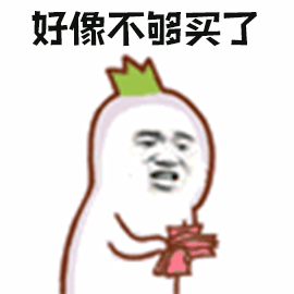 鸡子是什么，这个高薪行业即将消失（鸡子是什么器官）