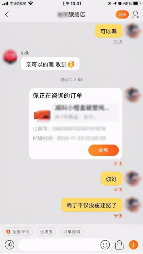 在淘宝购物受骗，如何维权，在淘宝购物受骗（分享一次真实购买经历）
