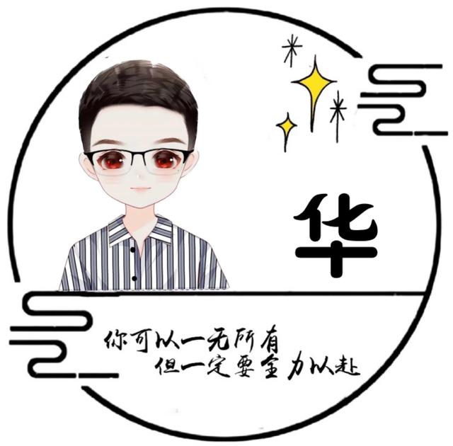 “我们终将上岸，阳光万里”，微信头像，“我们终将上岸，阳光万里”（取图「大集合95张】）