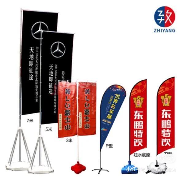 一般刀旗尺寸大小是多少，刀旗图片大全 尺寸（旗帜类型这么多 总算涨知识啦）