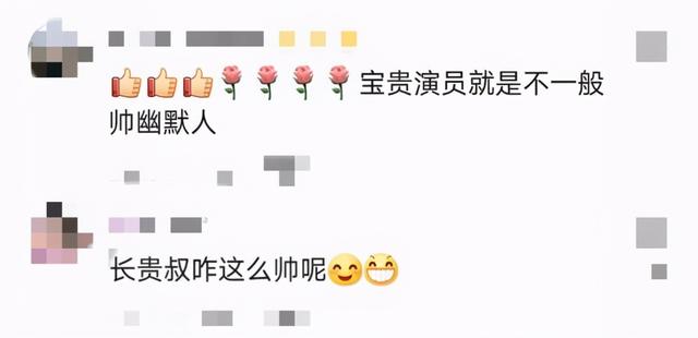 “王长贵”商演太卖力，皱纹深显沧桑，小19岁娇妻开百万豪车