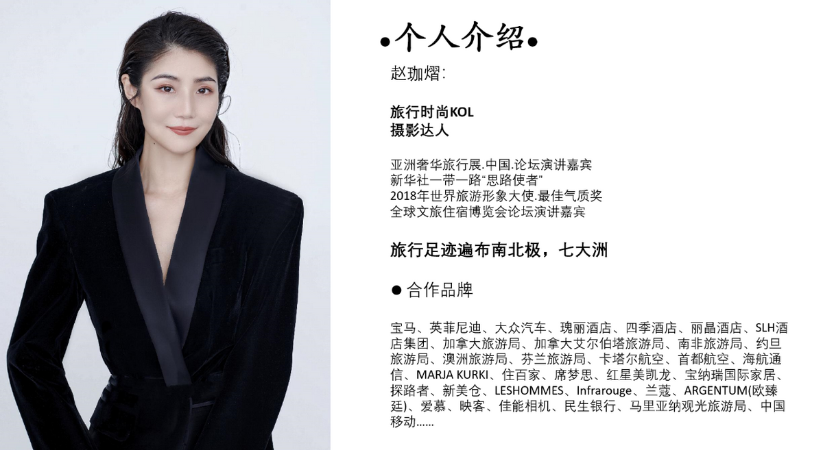 RF冷光 第三季RF镜头大师直播课 摄影师@私徒熠 的佳能RF镜头之选