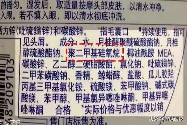 假滑是什么意思，假滑是啥意思（怎么判断护肤品假滑）