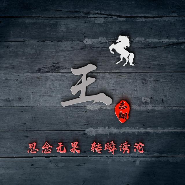 霸气女汉子头像微信，霸气女汉子头像（50张3D霸气励志签名头像）