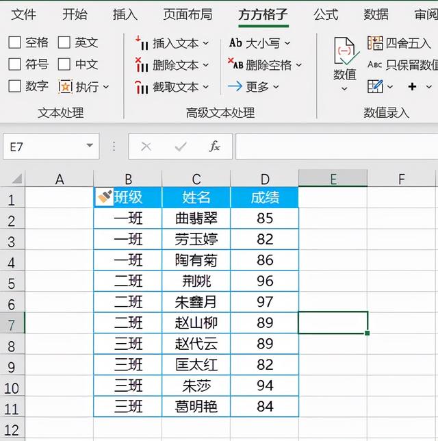 excel批量在前面加字，excel中如何在一列数字前面批量添加文字（Excel批量在单元格前添加文本的三种方法）