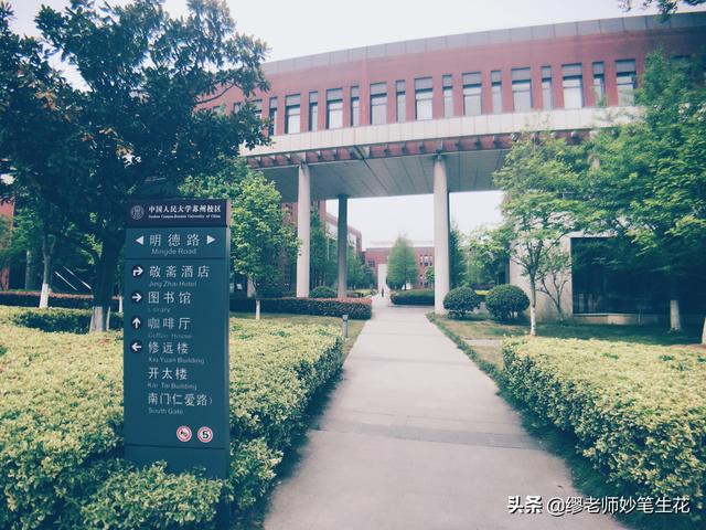 橘生淮南则为橘生于淮北则为枳出自哪篇文章，橘生淮南则为橘生于淮北则为枳出自哪篇文章拼音（“橘生淮南则为橘）